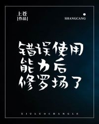 我复活的大佬太凶了[无限]
