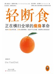 轻断食：正在横扫全球的瘦身革命