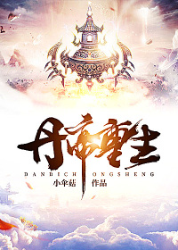 异界求生：开局向全世界竖中指