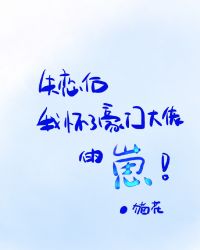 失恋后，我怀了豪门大佬的崽