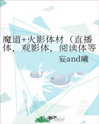 魔*******理