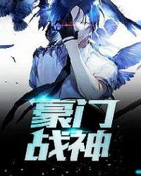 江唯林南烟
