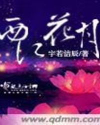 西江花月