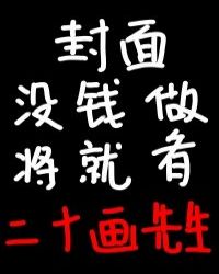 好好更新[快穿]