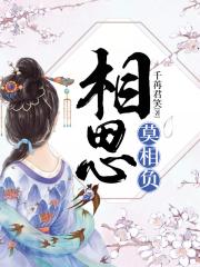 凤还朝，妖孽王爷请让道