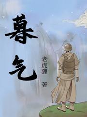造汉