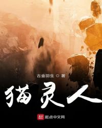 猫本无敌