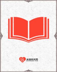 赘婿为王