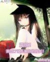 震惊！我成了兽耳娘们的校长！