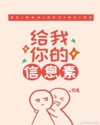 被死对头宠在心尖上