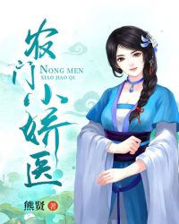 摄政王的天命医妃