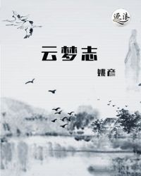 恨长歌