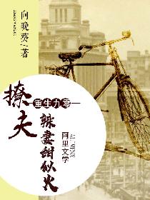重生九零：撩夫辣妻甜似火
