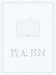 从零开始的富豪人生