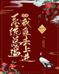 听说我殿下他是重生的[基建]