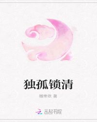 独孤瑶清