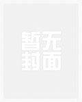 妃嫔这职业